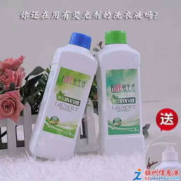 綠葉愛生活 加盟代理，開啟健康日用品與健身器材事業新征程